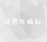 深入解析：SEO数据分析的核心领域与关键指标